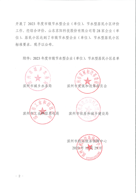 猫先生菠菜|mrcat体育|猫先生官网