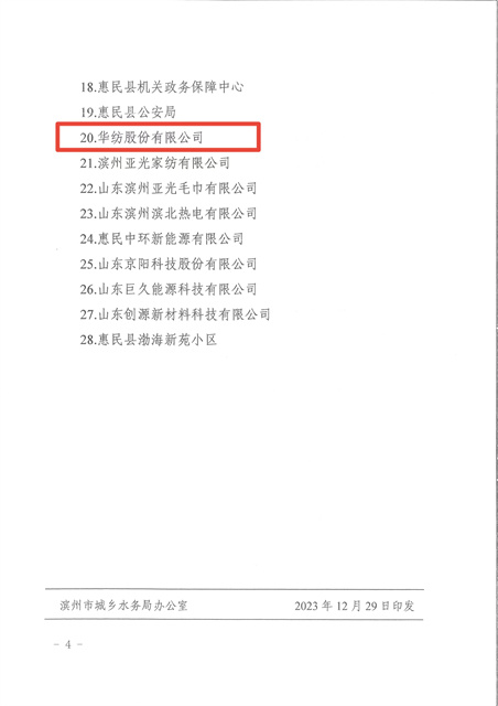 猫先生菠菜|mrcat体育|猫先生官网