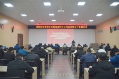 ¹«Ë¾¾ÙÐдò°çÃæÁÏ·Ö¹«Ë¾×Ü˾Àí¹ûÕæ¾ºÆ¸ÒÇʽ