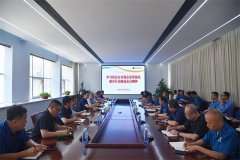 公司学习市国企刷新深化提升行动推进聚会精神