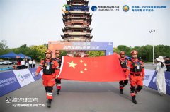 “猫先生体育杯·2024滨州蒲湖乐跑赛”正式开跑