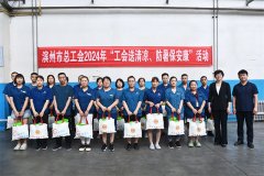 市总工会到公司开展送清凉运动