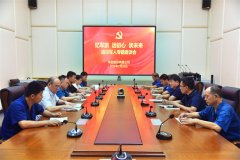 公司组织召开退役武士专题座谈会