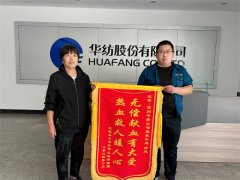 铸就生命桥梁 转达温暖实力