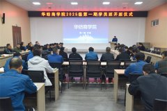 ��˾����è����������ѧԺ������ʽ