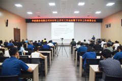 ��˾�ٿ�2025�ϰ��������ܽ����°������鰲�Ż�