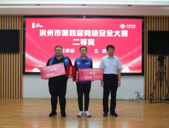 ��˾Ա�����е��Ľ������徲�����л�