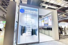 ¹«Ë¾¾«²ÊÁÁÏà2025Öйú·ÄÁªÇï¼¾ÁªÕ¹