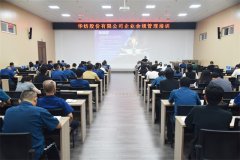 ¡¾Æ¯ÁÁèÏÈÉúÌåÓý ºÏ¹æÖÂÔ¶¡¿¹«Ë¾¿ªÕ¹ÖªÊ¶²úȨÅàѵ