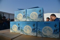 ¹«Ë¾ÎªÈ«ÌåÔ±¹¤·¢·Å½ÚÈÕ¸£Àû