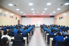 ��˾����2025�굳Ա������ѵ�ࣨ�����ڣ�