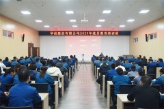 ��˾����2025�굳Ա������ѵ�ࣨ�����ڣ�