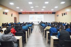 ��˾���е��Ķ�ʮ������ȫ�ᾫ��ר�������˶�